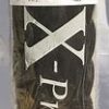 X-PRESSION LAGOS BRAID 1 170G - Image 2